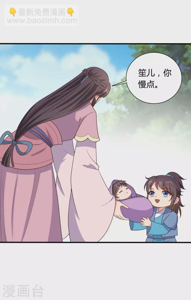 第142话 孩子们在家乖吗-第142话