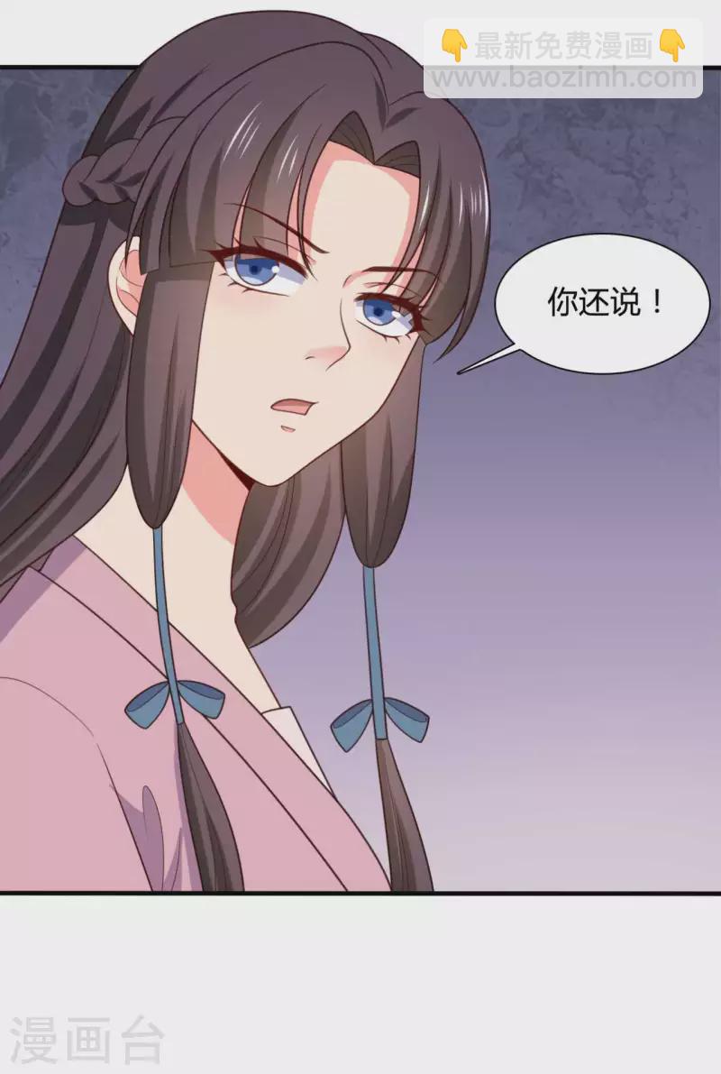 第142话 孩子们在家乖吗-第142话