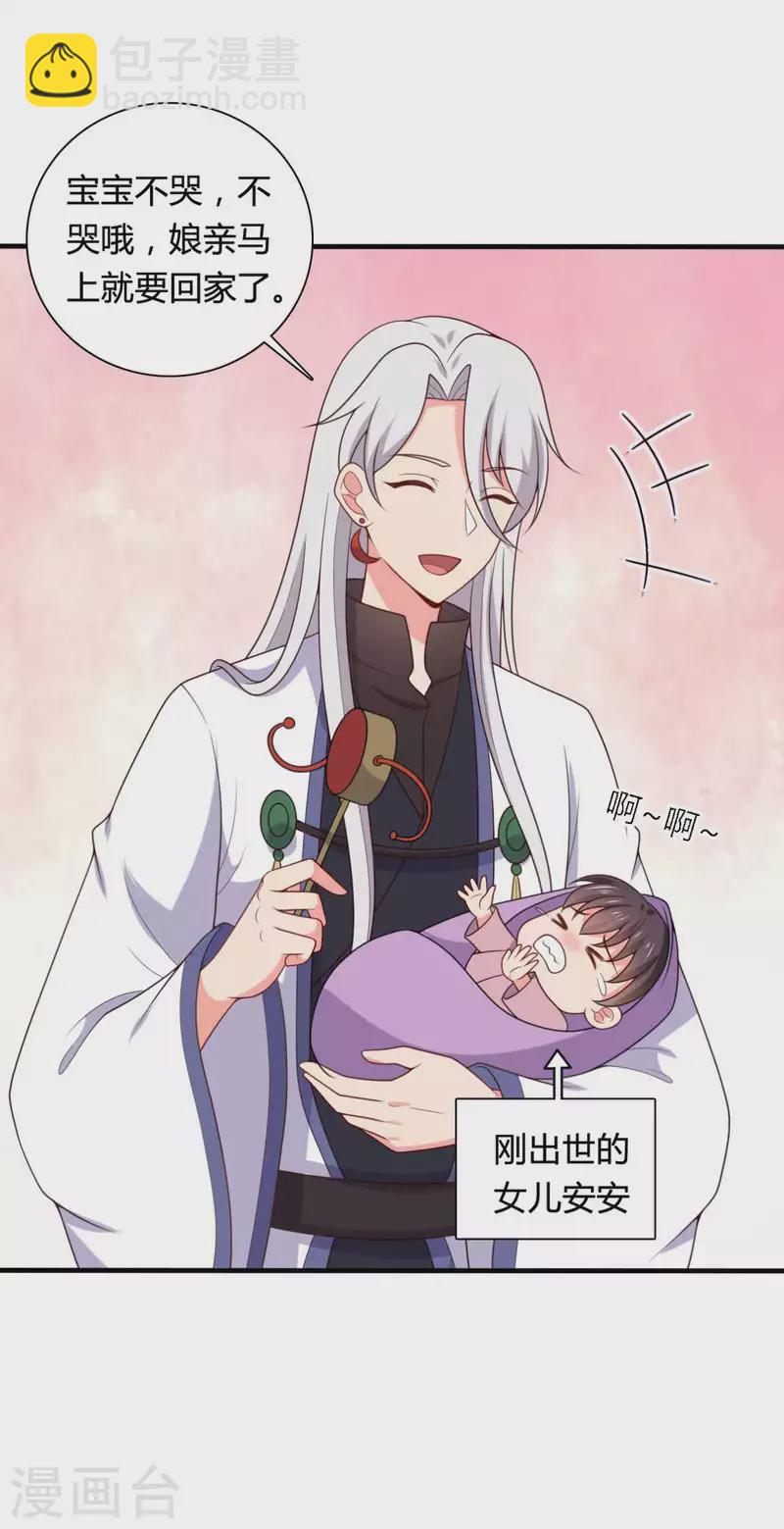 第142话 孩子们在家乖吗-第142话