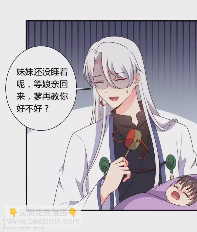 第142话 孩子们在家乖吗-第142话