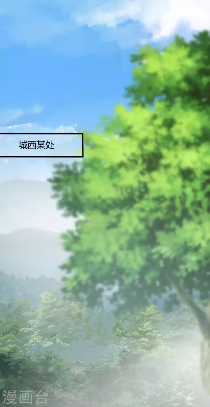 第144话 半夏出手，母子平安-第144话