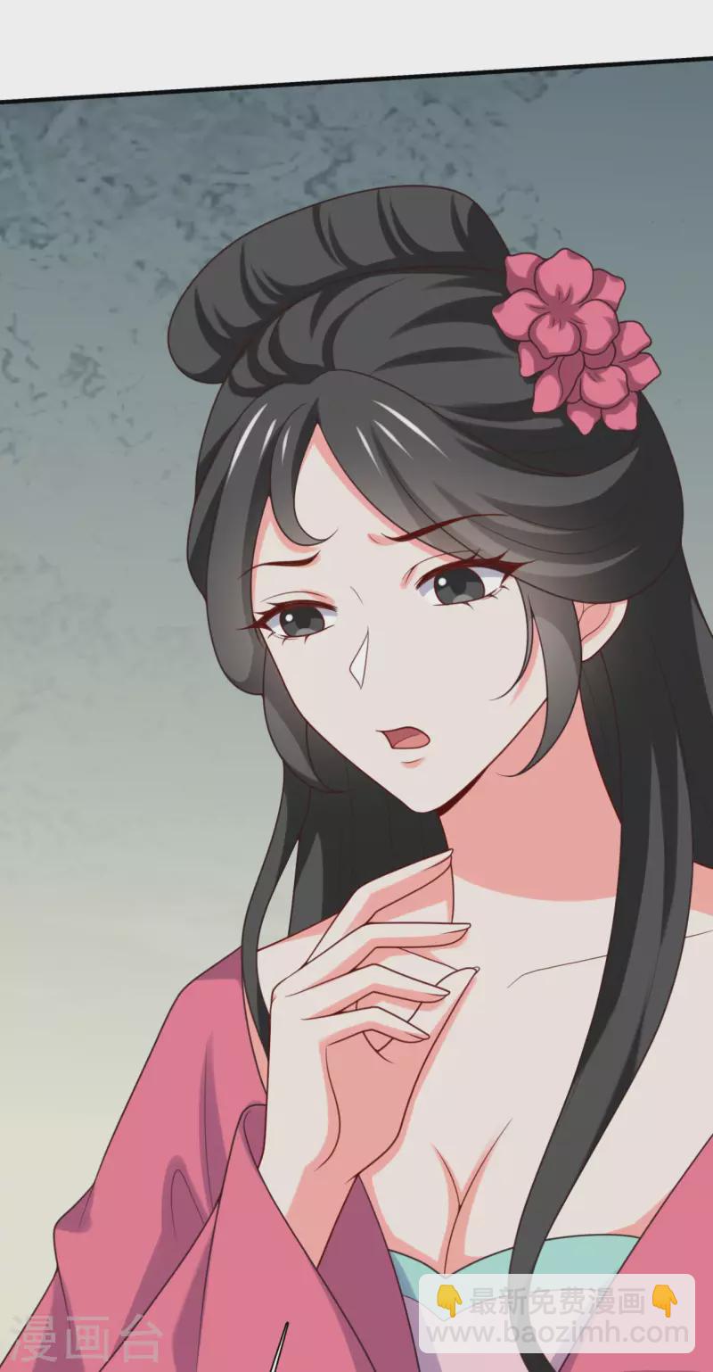 第144话 半夏出手，母子平安-第144话