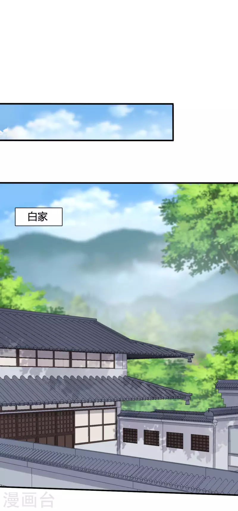 第144话 半夏出手，母子平安-第144话