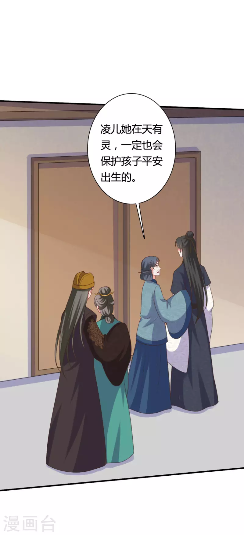 第144话 半夏出手，母子平安-第144话