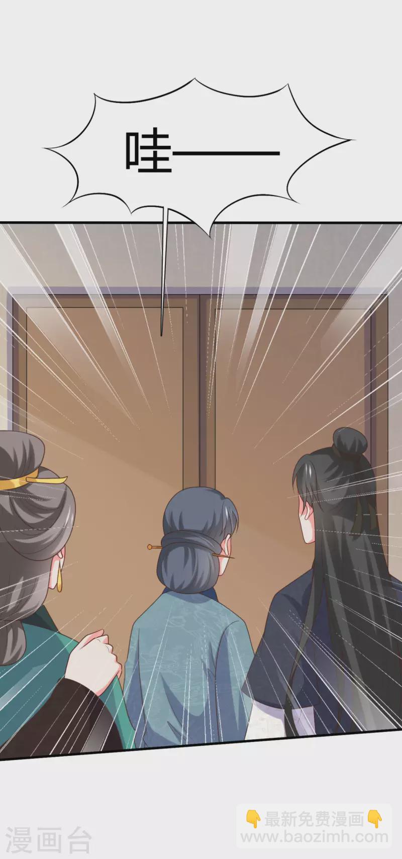 第144话 半夏出手，母子平安-第144话