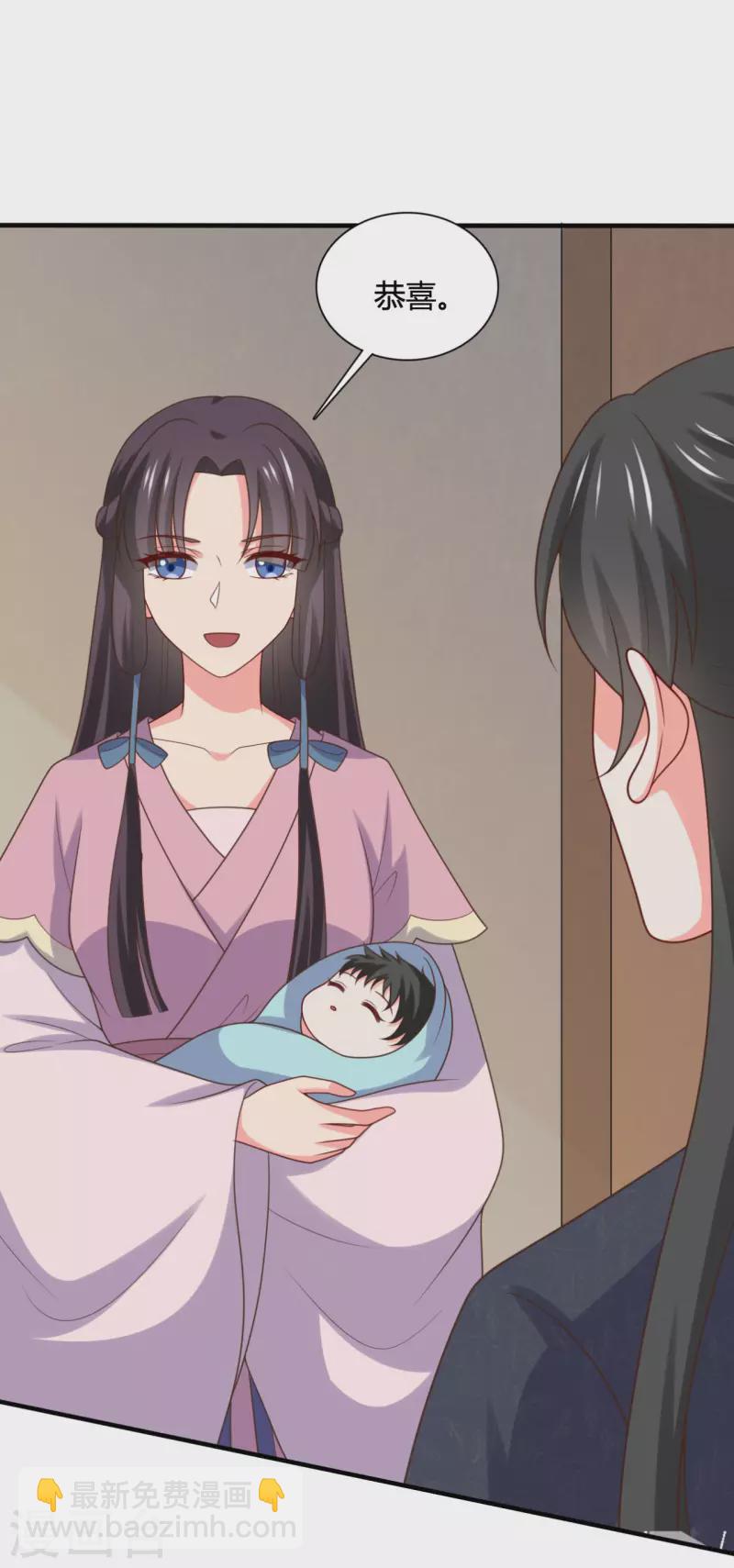 第144话 半夏出手，母子平安-第144话