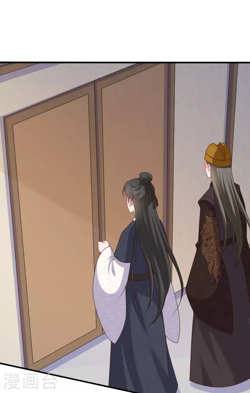 第144话 半夏出手，母子平安-第144话