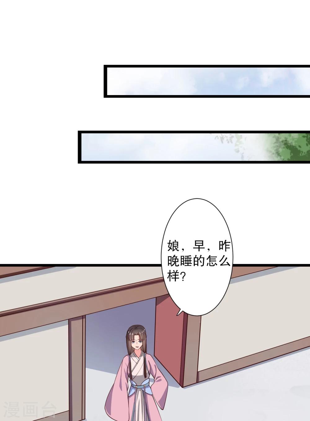 第16话 我可是专业的-第16话