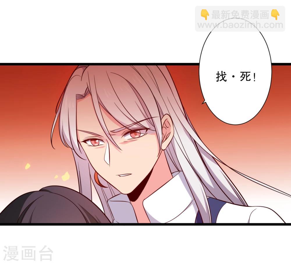 第16话 我可是专业的-第16话