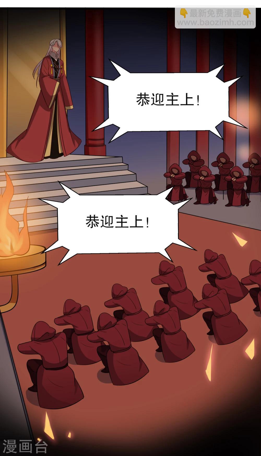 第16话 我可是专业的-第16话