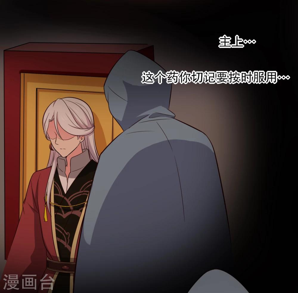 第16话 我可是专业的-第16话
