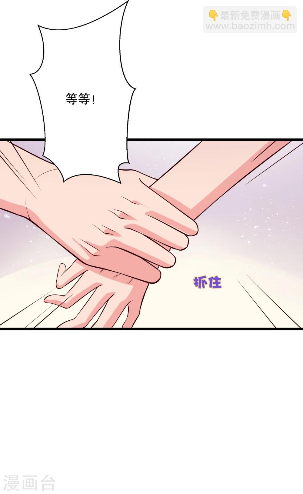 第18话 你和我是什么关系？-第18话