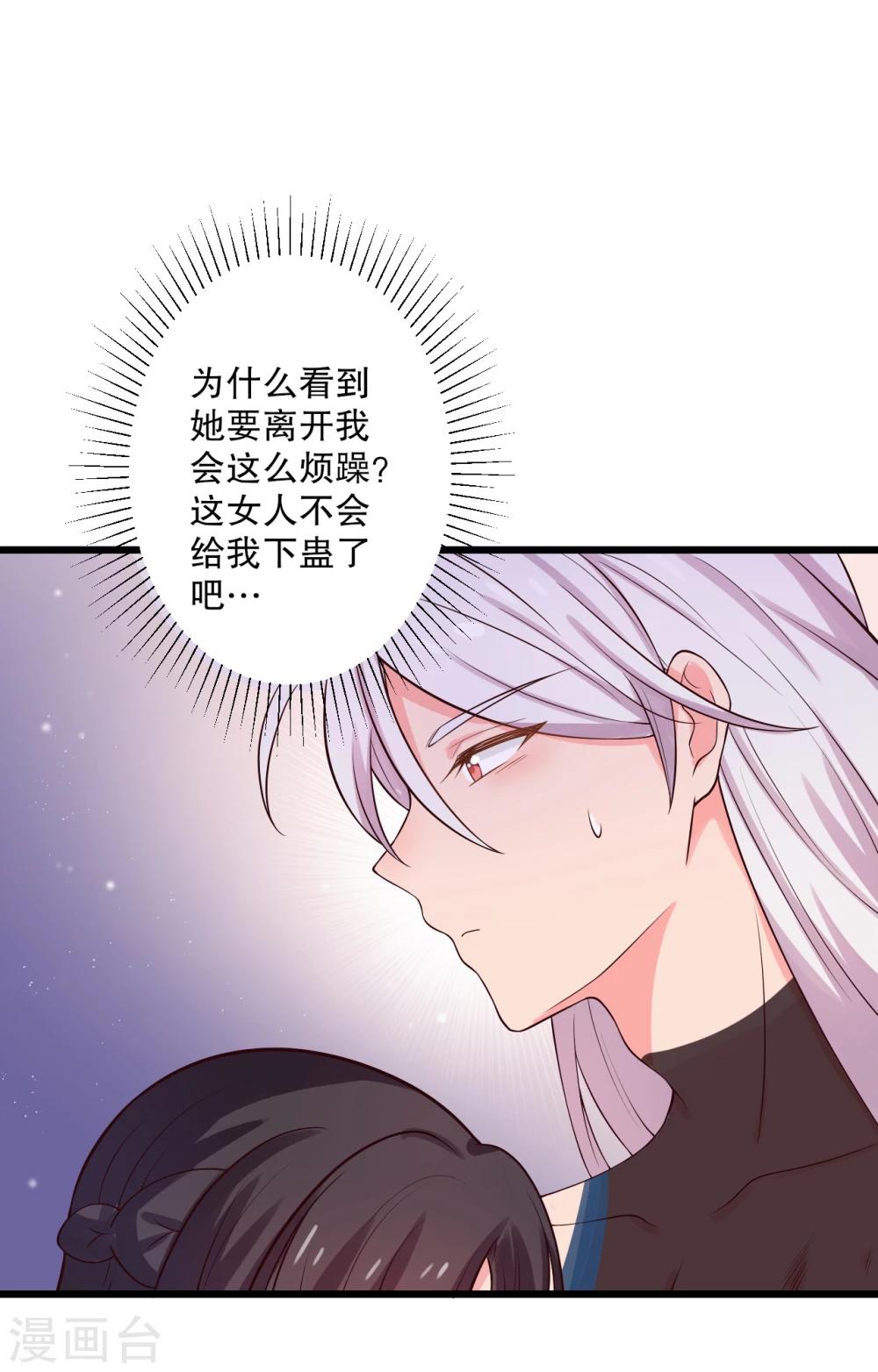 第18话 你和我是什么关系？-第18话