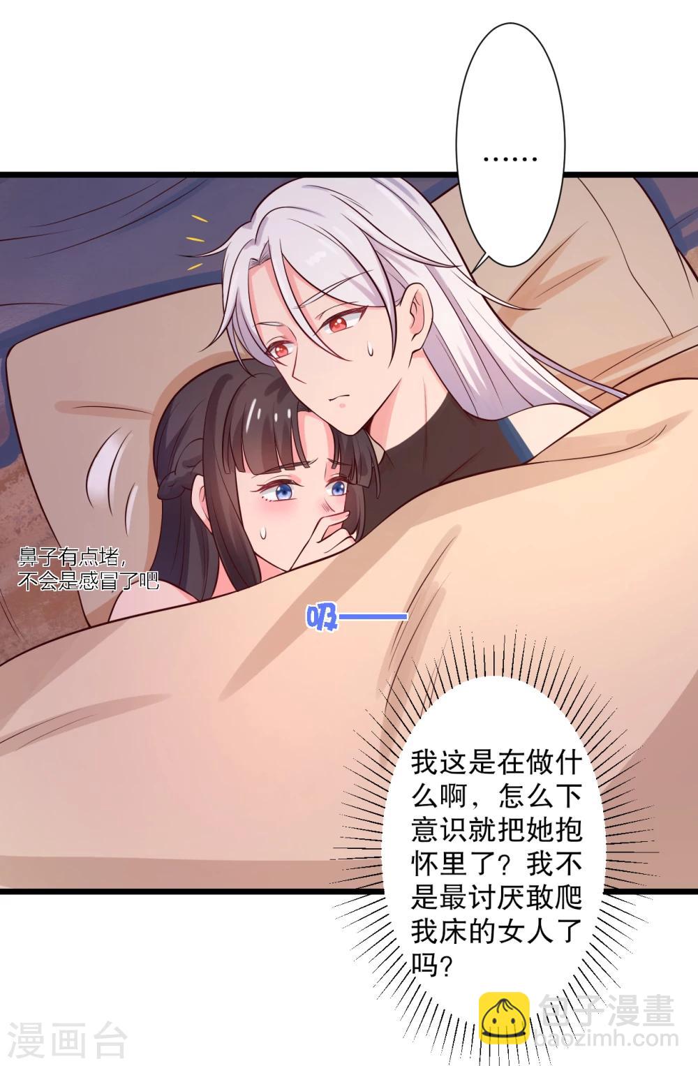 第18话 你和我是什么关系？-第18话