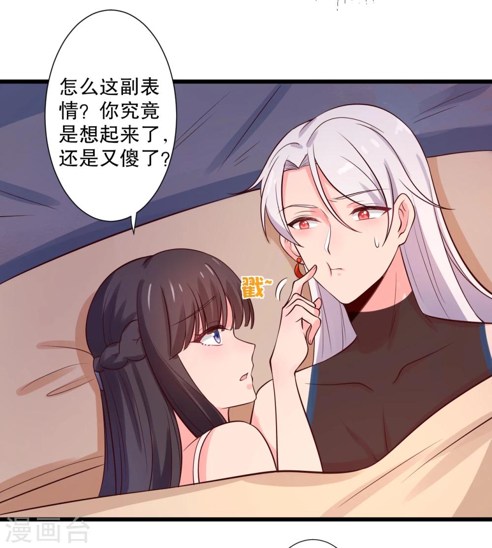 第18话 你和我是什么关系？-第18话
