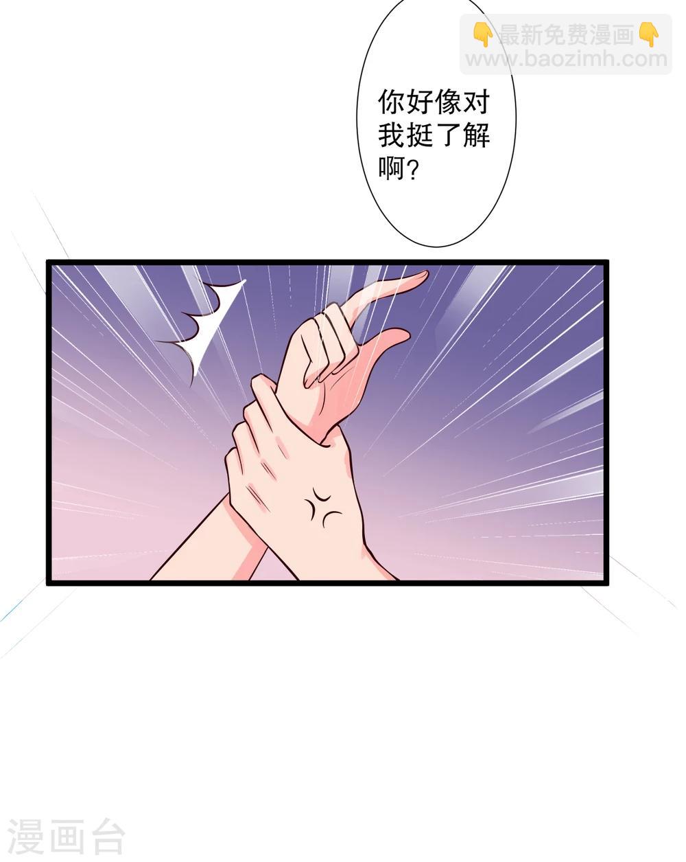 第18话 你和我是什么关系？-第18话
