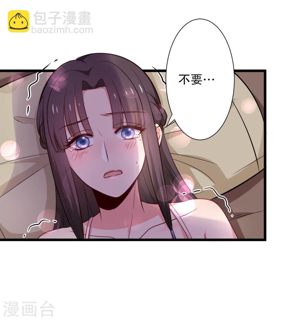 第18话 你和我是什么关系？-第18话
