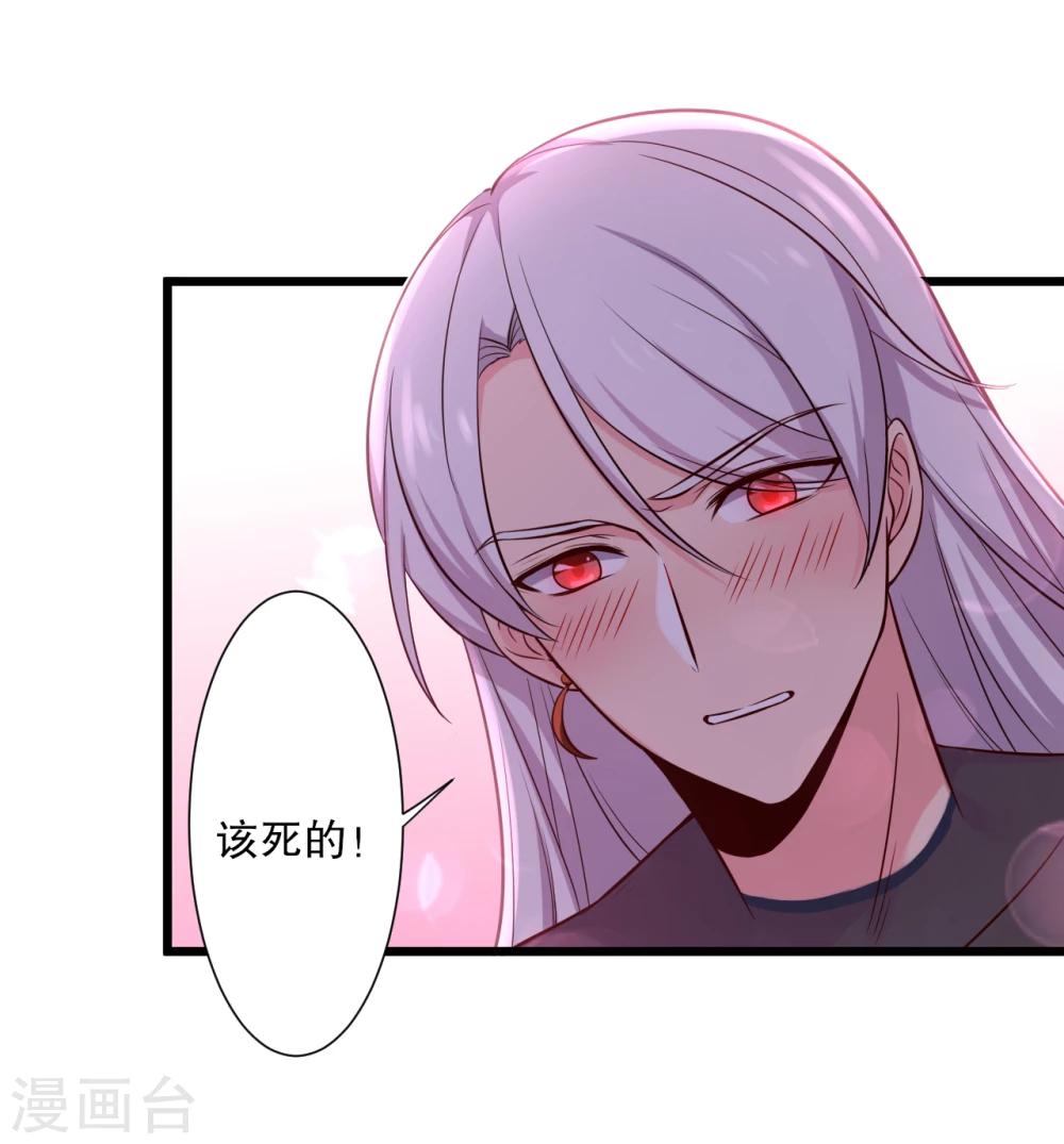第18话 你和我是什么关系？-第18话