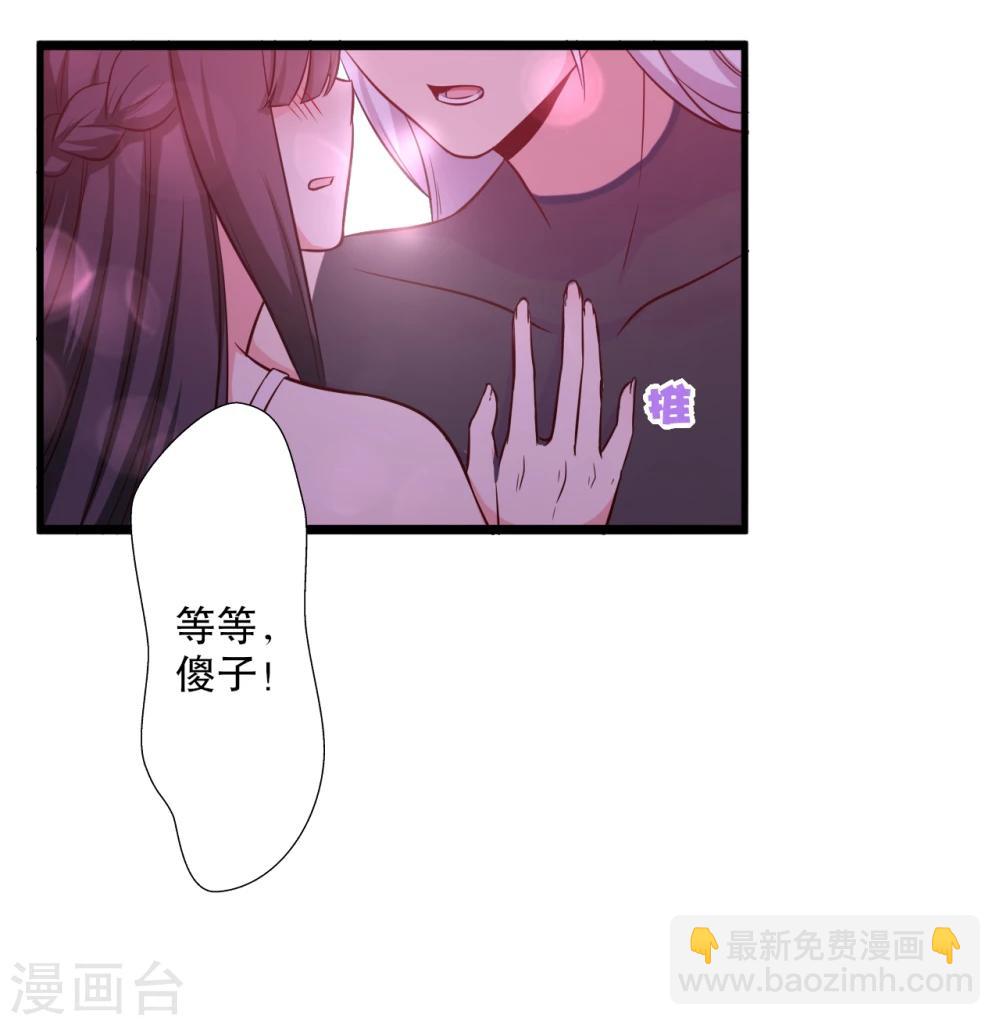第18话 你和我是什么关系？-第18话