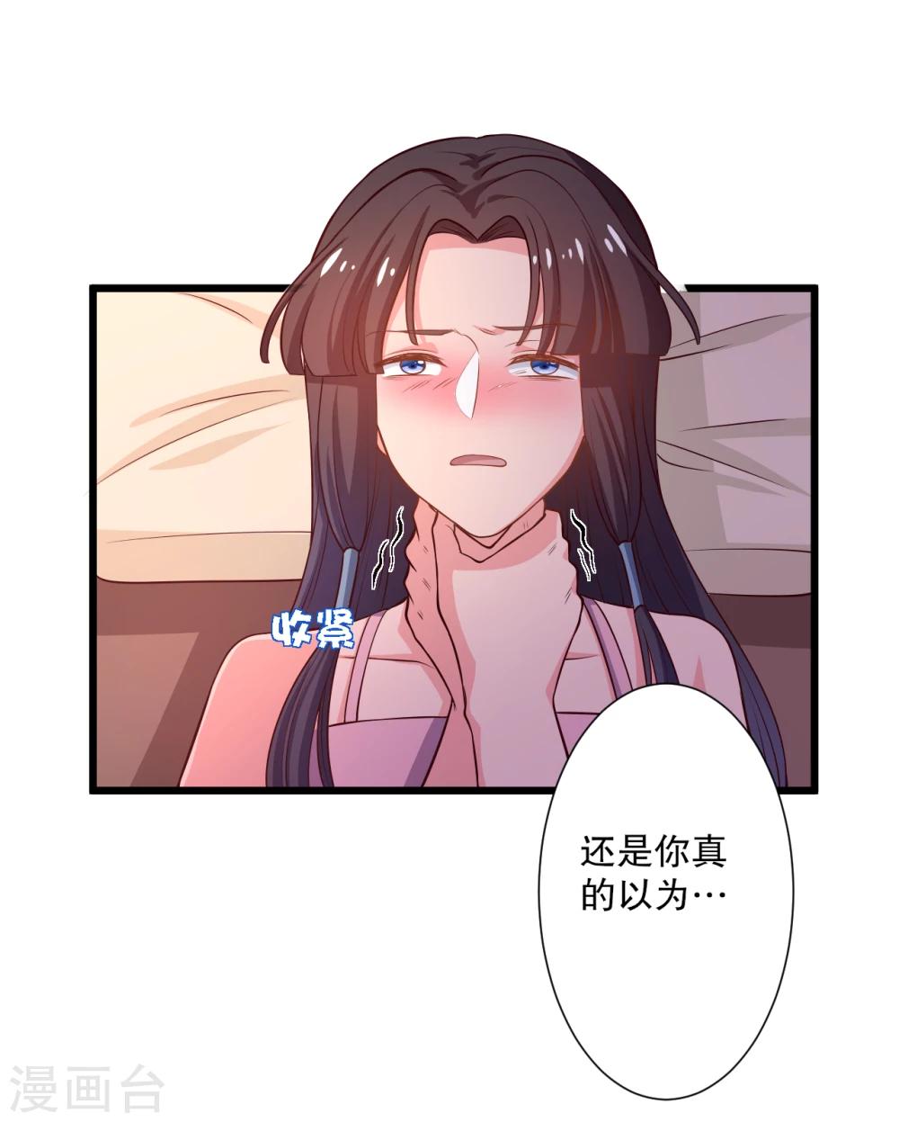 第18话 你和我是什么关系？-第18话