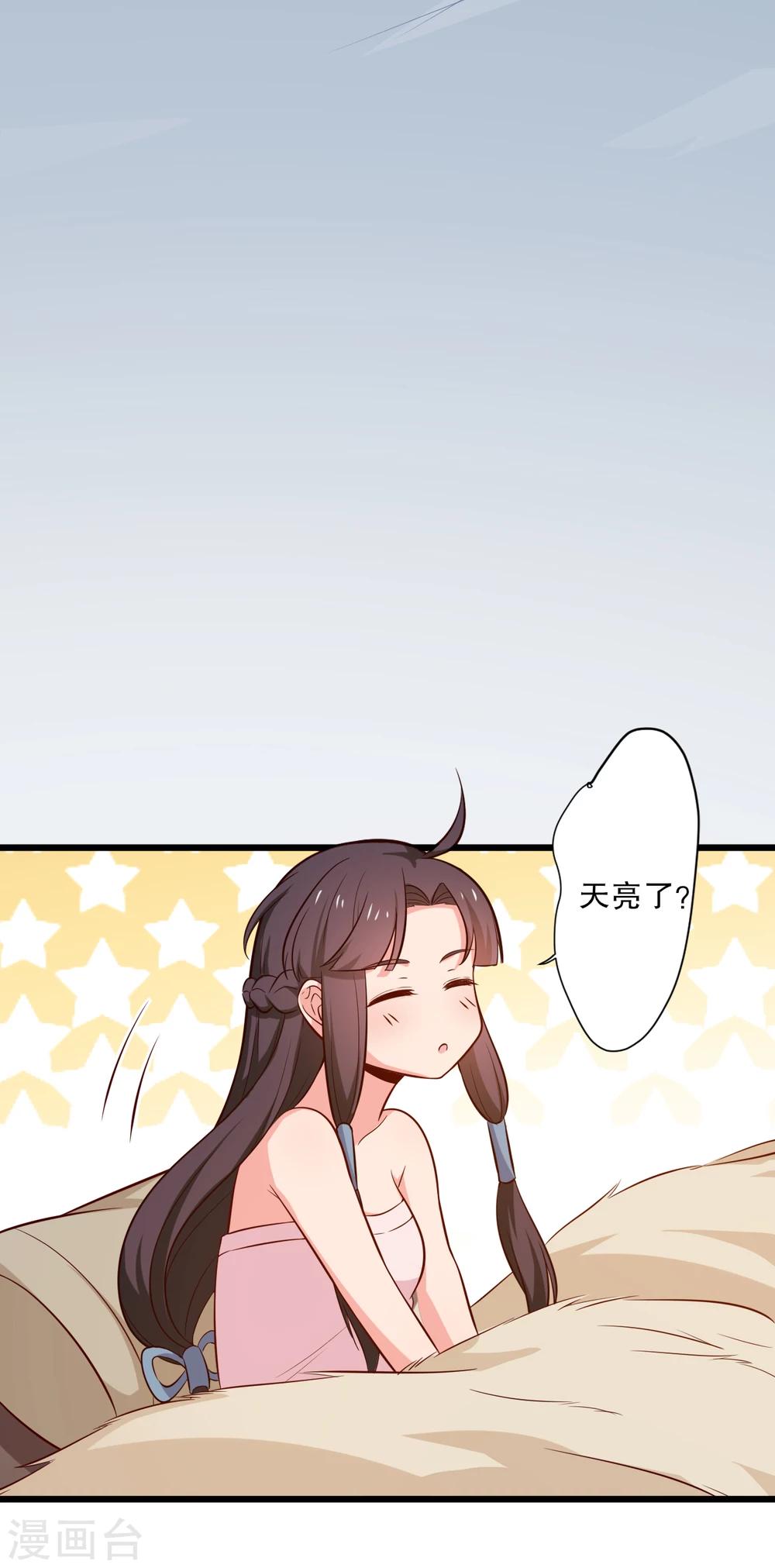 第18话 你和我是什么关系？-第18话