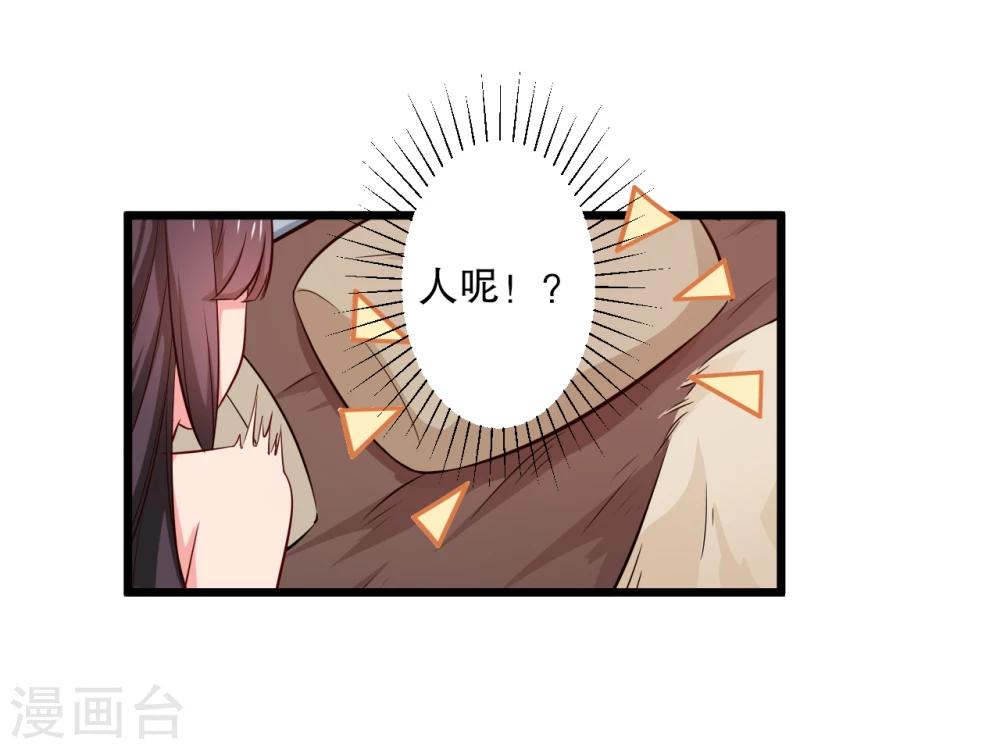 第18话 你和我是什么关系？-第18话