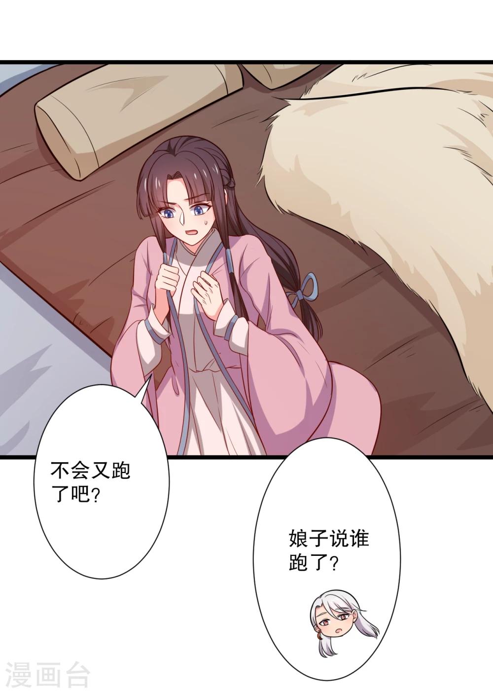 第18话 你和我是什么关系？-第18话