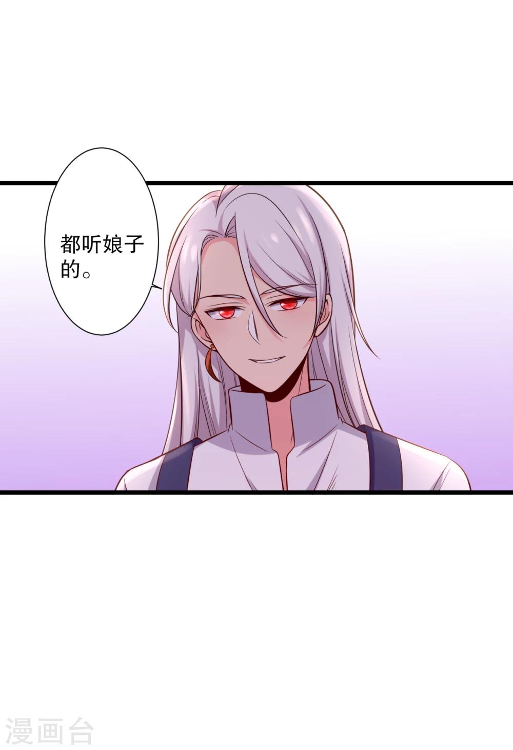 第18话 你和我是什么关系？-第18话