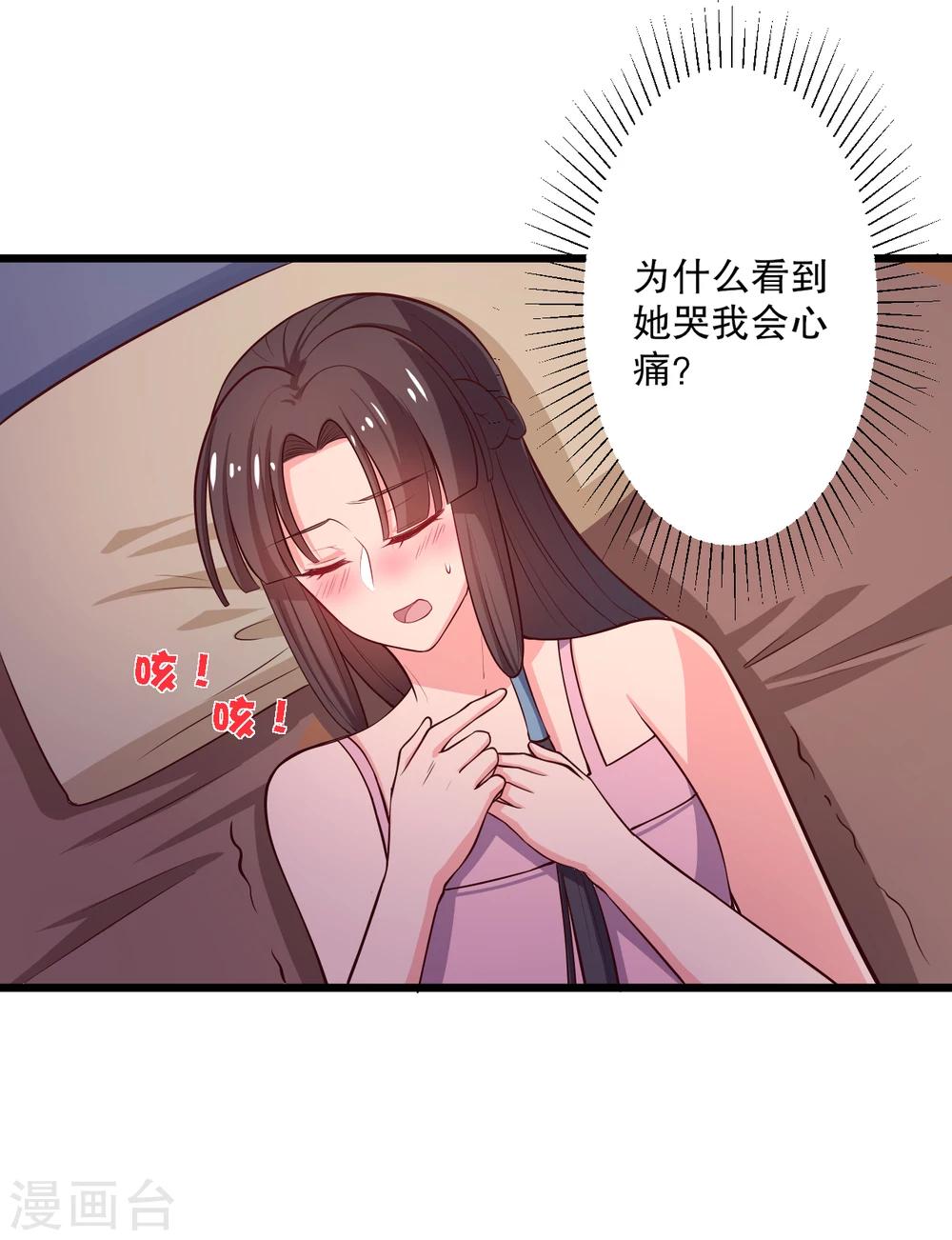 第18话 你和我是什么关系？-第18话