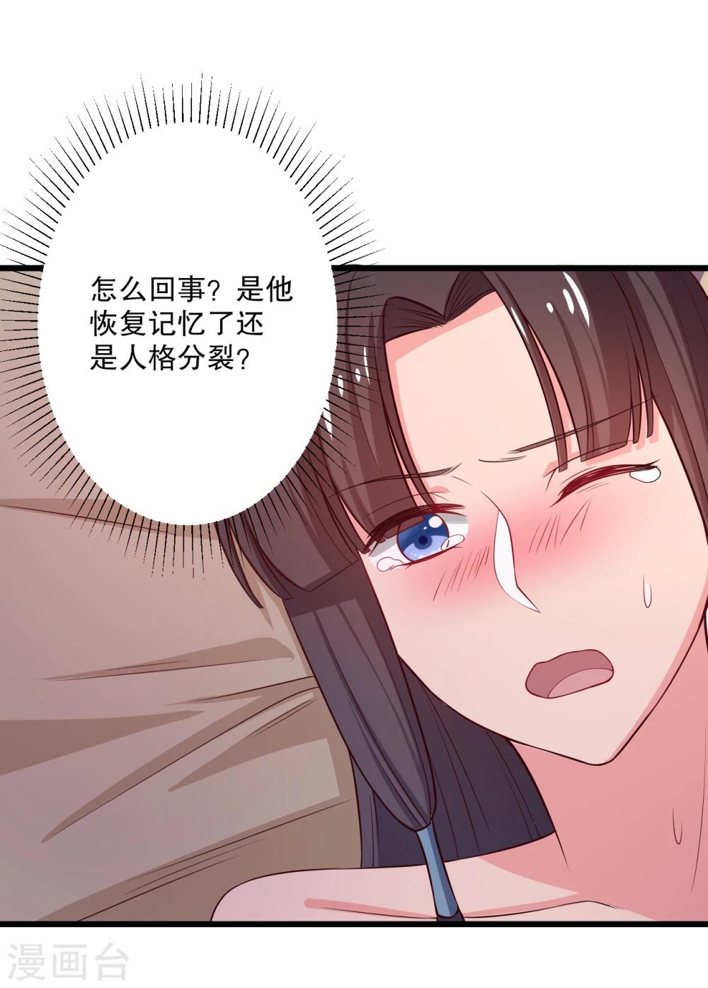 第18话 你和我是什么关系？-第18话