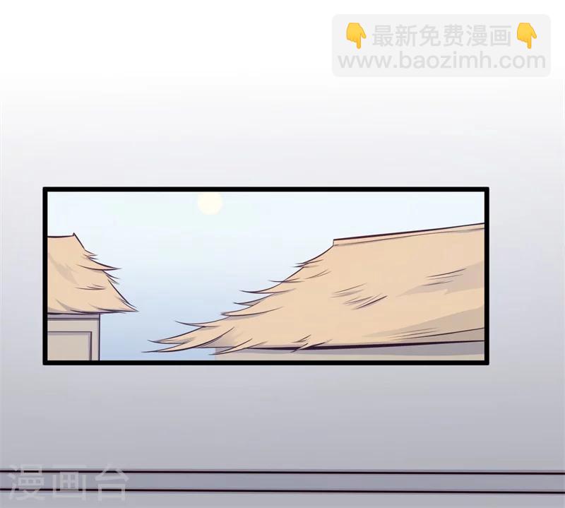 第20话 你认识我男人吗？-第20话
