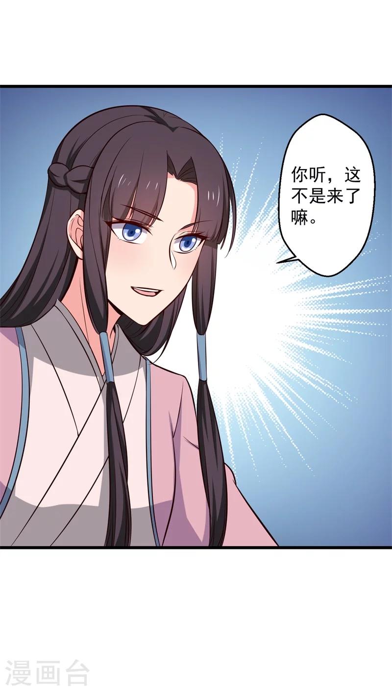第22话 查案子还是秀恩爱？-第22话