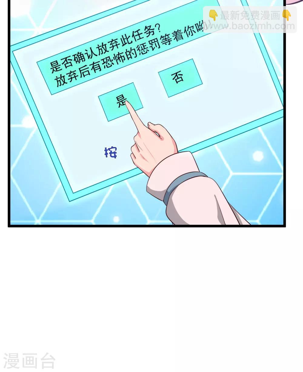 第24话 你准备死一次吧！-第24话