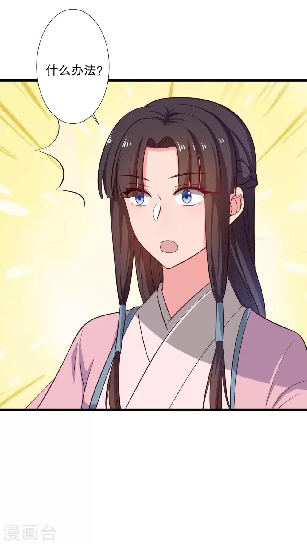 第24话 你准备死一次吧！-第24话