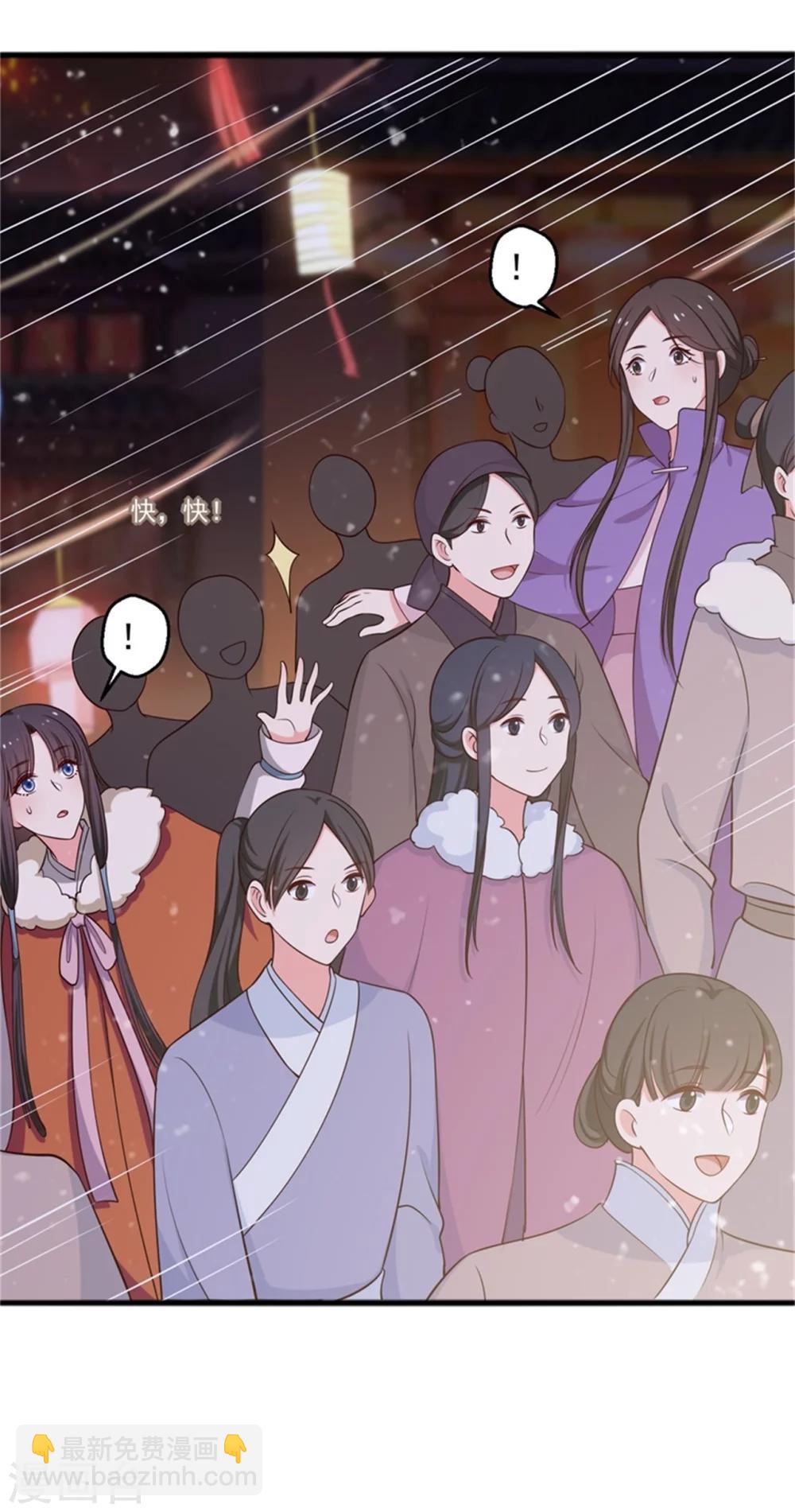 第26话 放开我姐姐-第26话