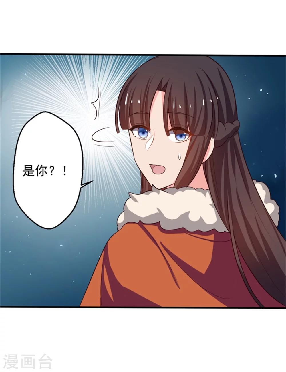 第26话 放开我姐姐-第26话