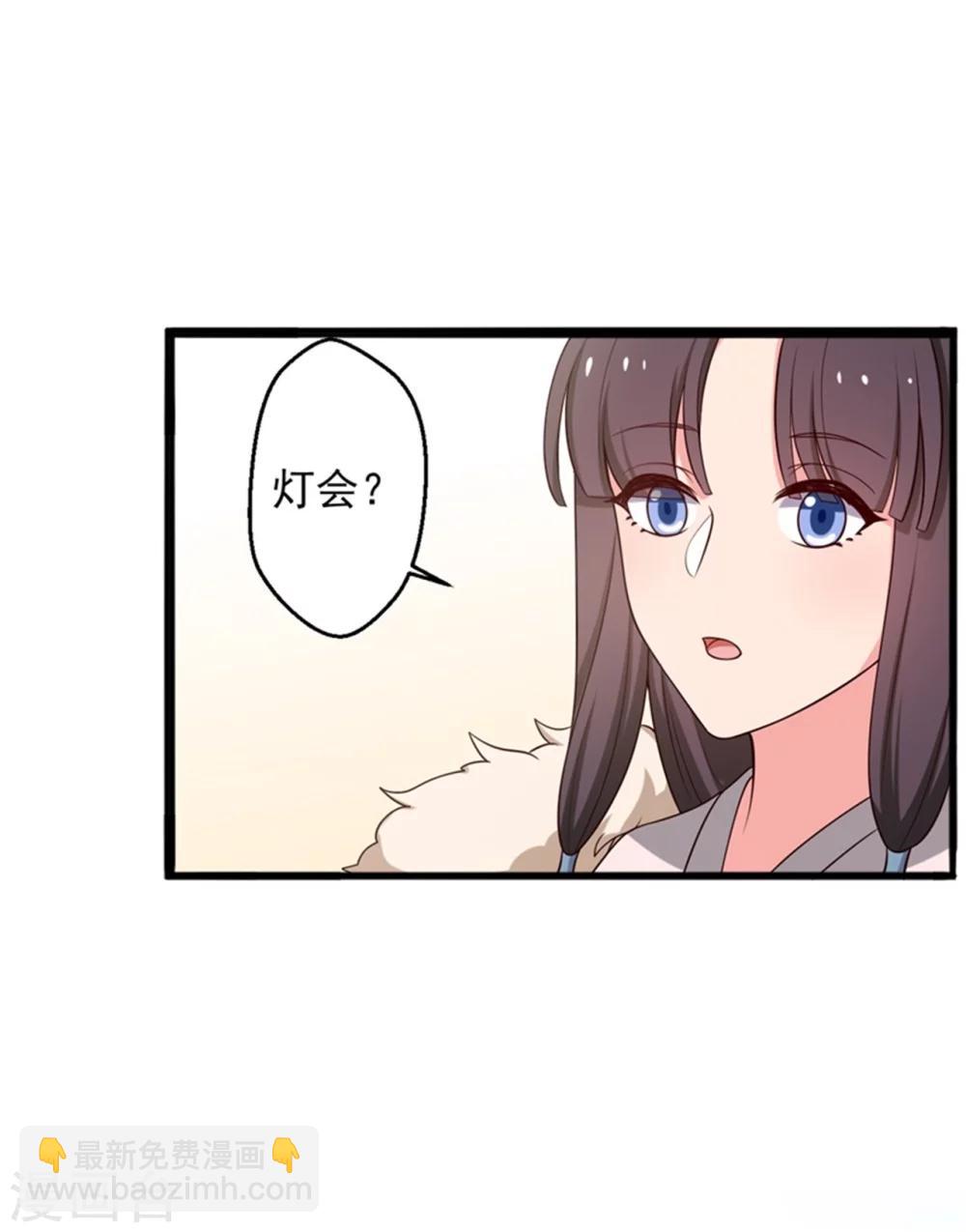 第26话 放开我姐姐-第26话