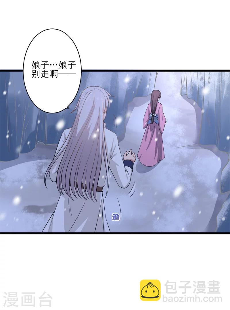 第3话 你已经和他绑定了！-第4话