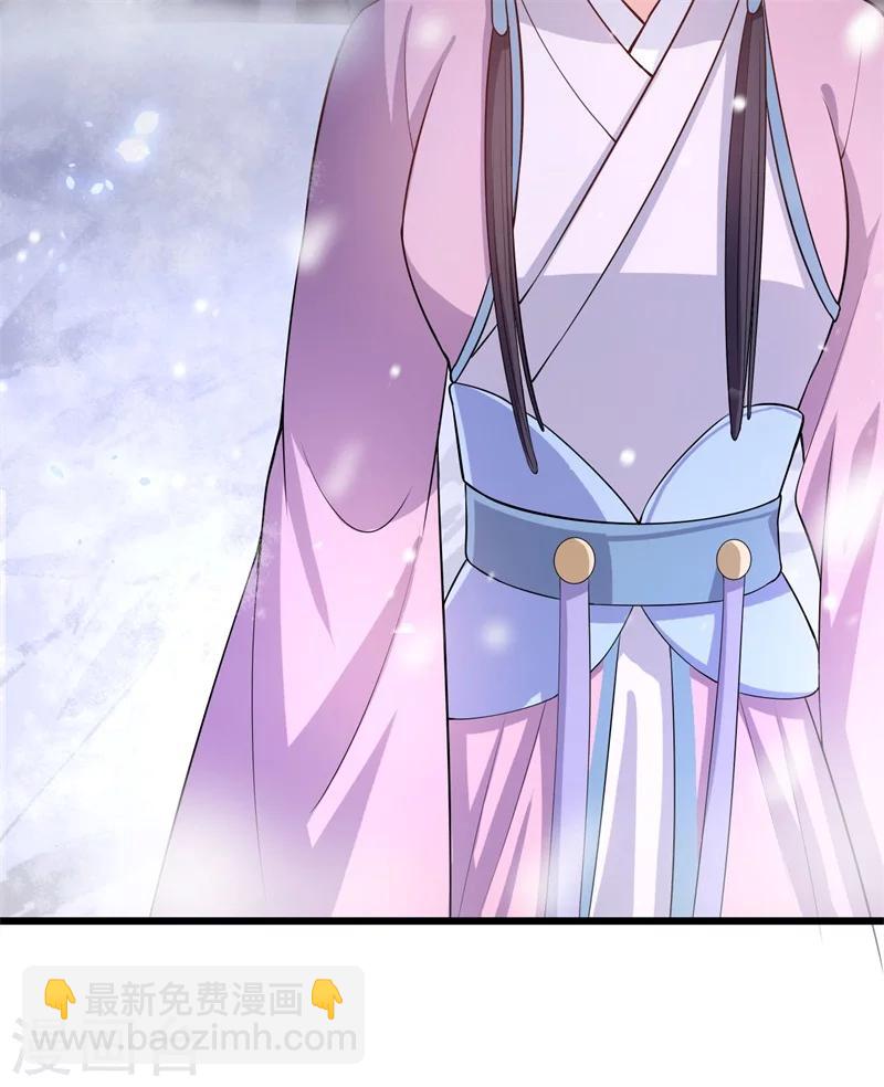 第3话 你已经和他绑定了！-第4话