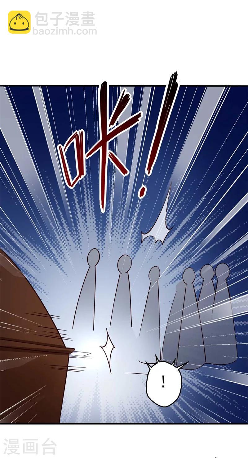 第36话 顾寒回来了！-第36话