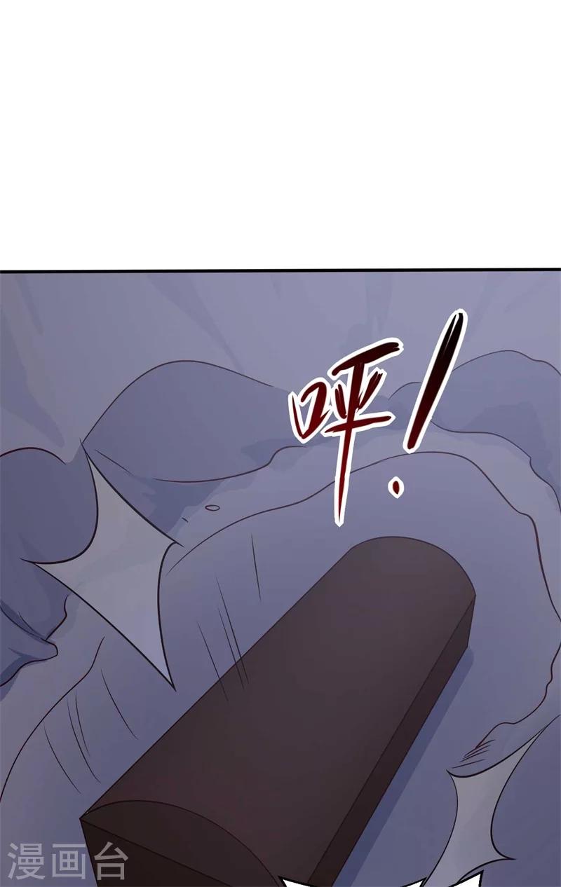第36话 顾寒回来了！-第36话