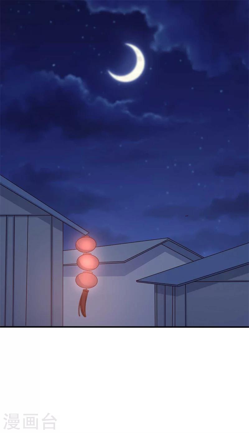 第36话 顾寒回来了！-第36话