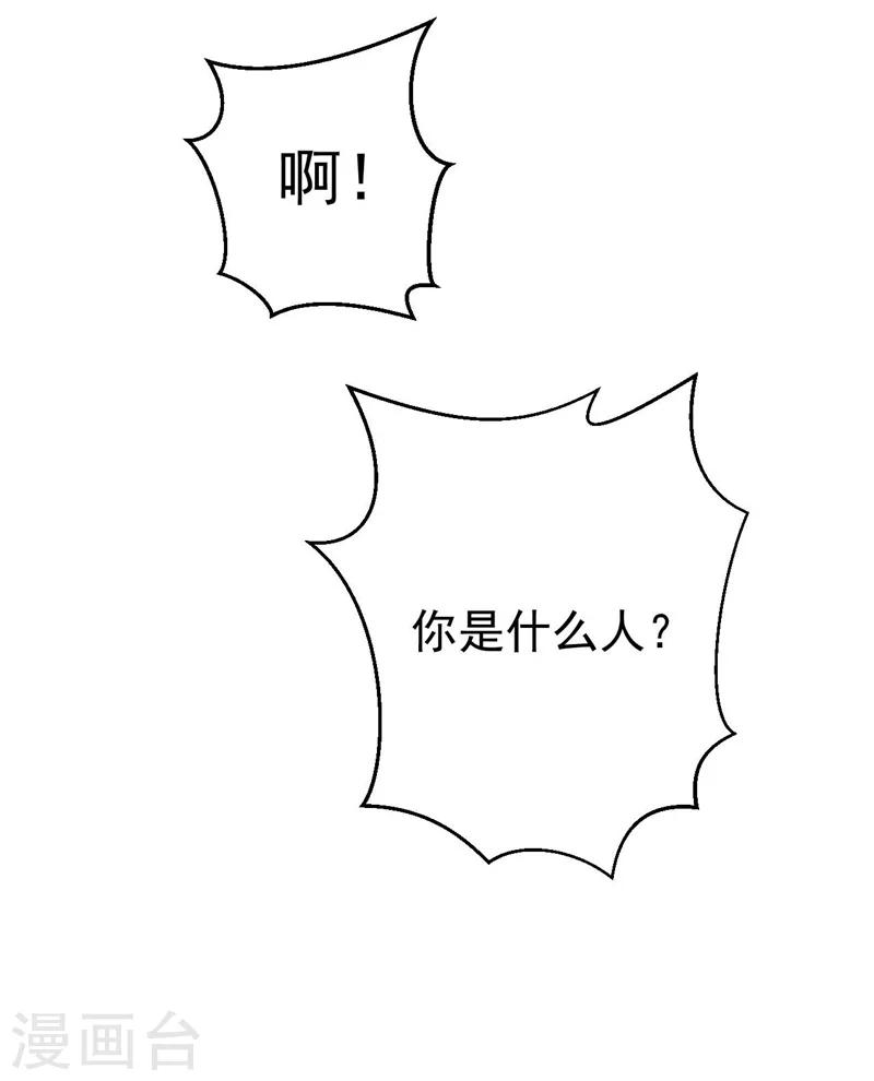 第36话 顾寒回来了！-第36话