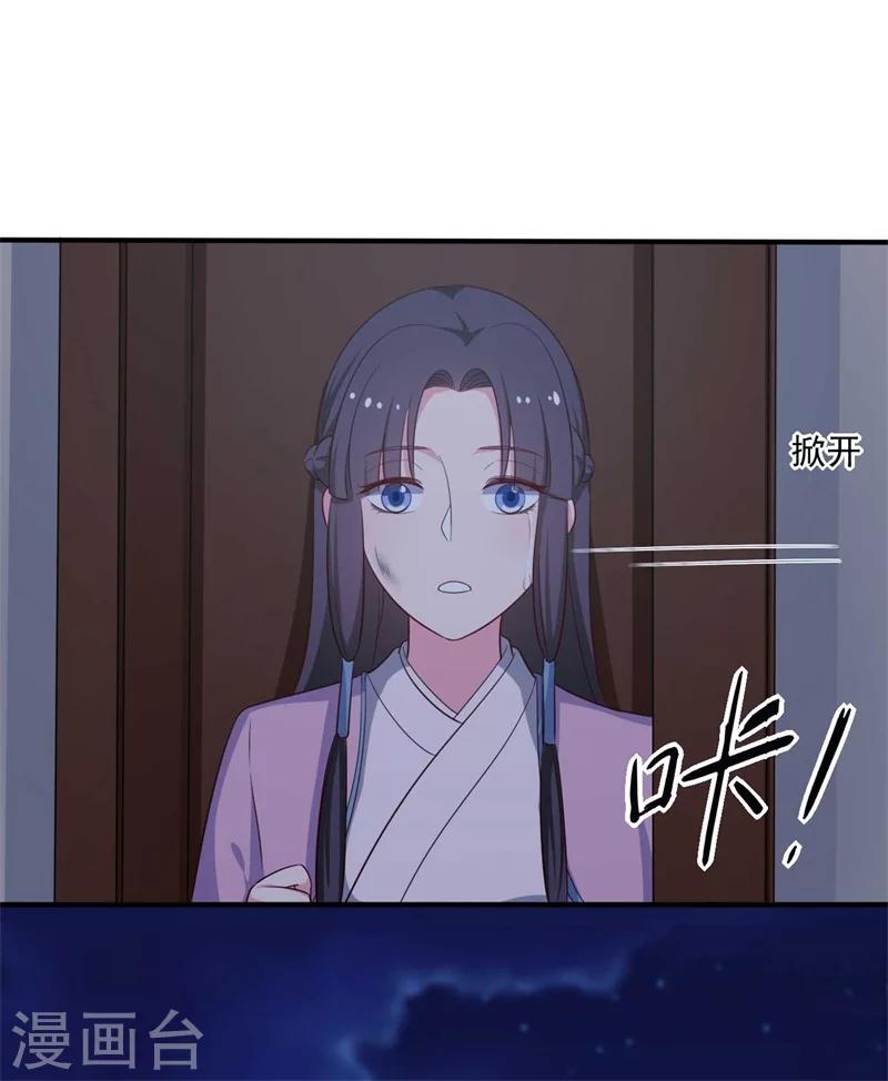第36话 顾寒回来了！-第36话