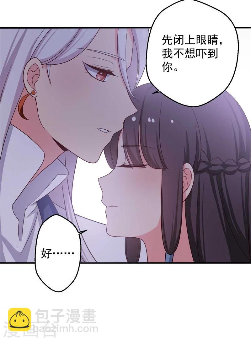 第36话 顾寒回来了！-第36话