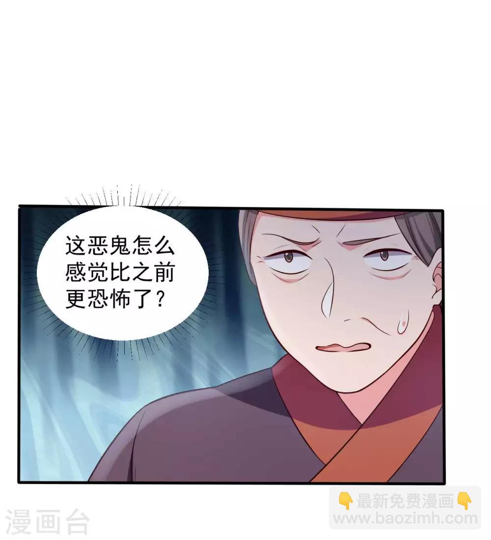 第38话 和娘子回家-第38话