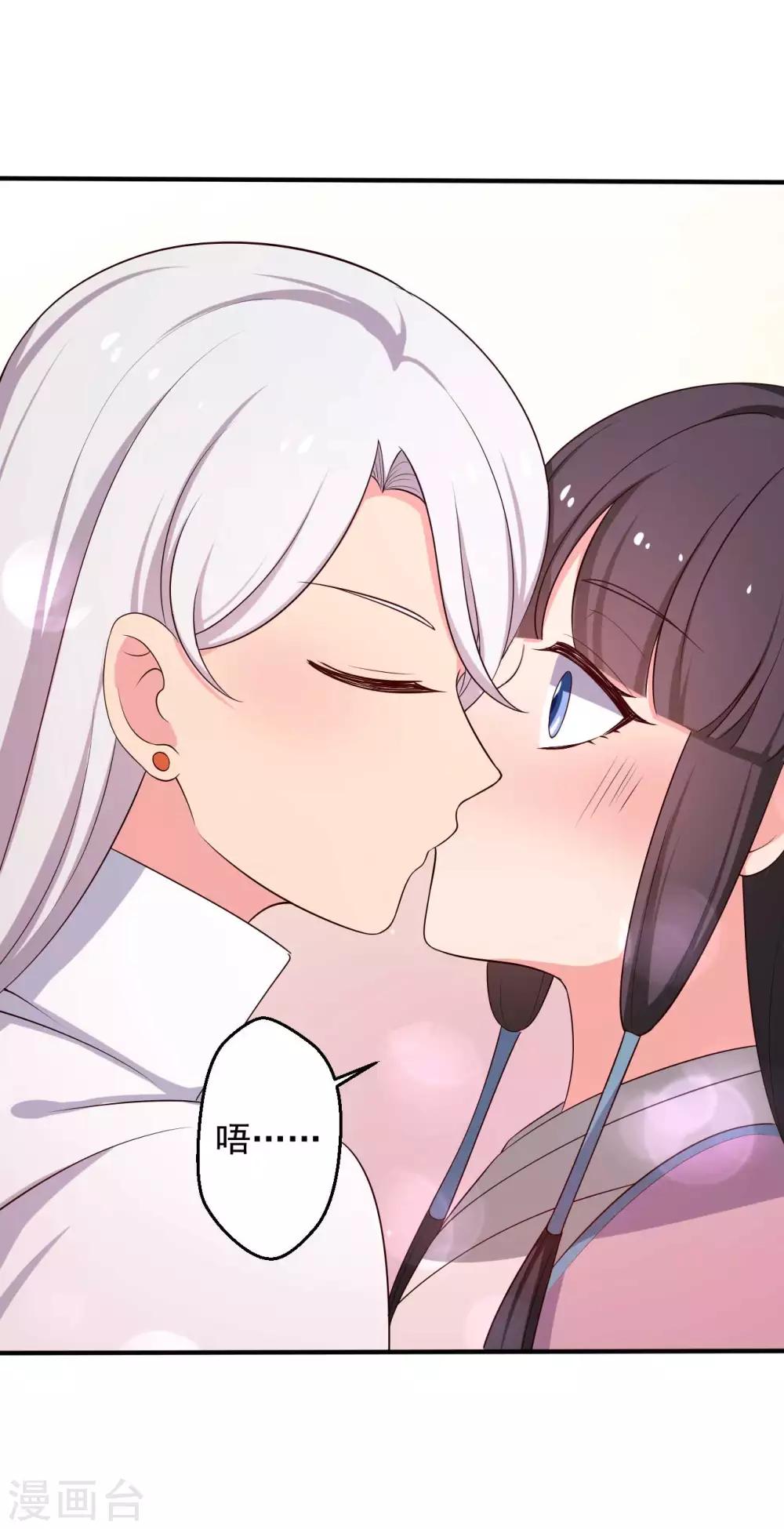 第38话 和娘子回家-第38话