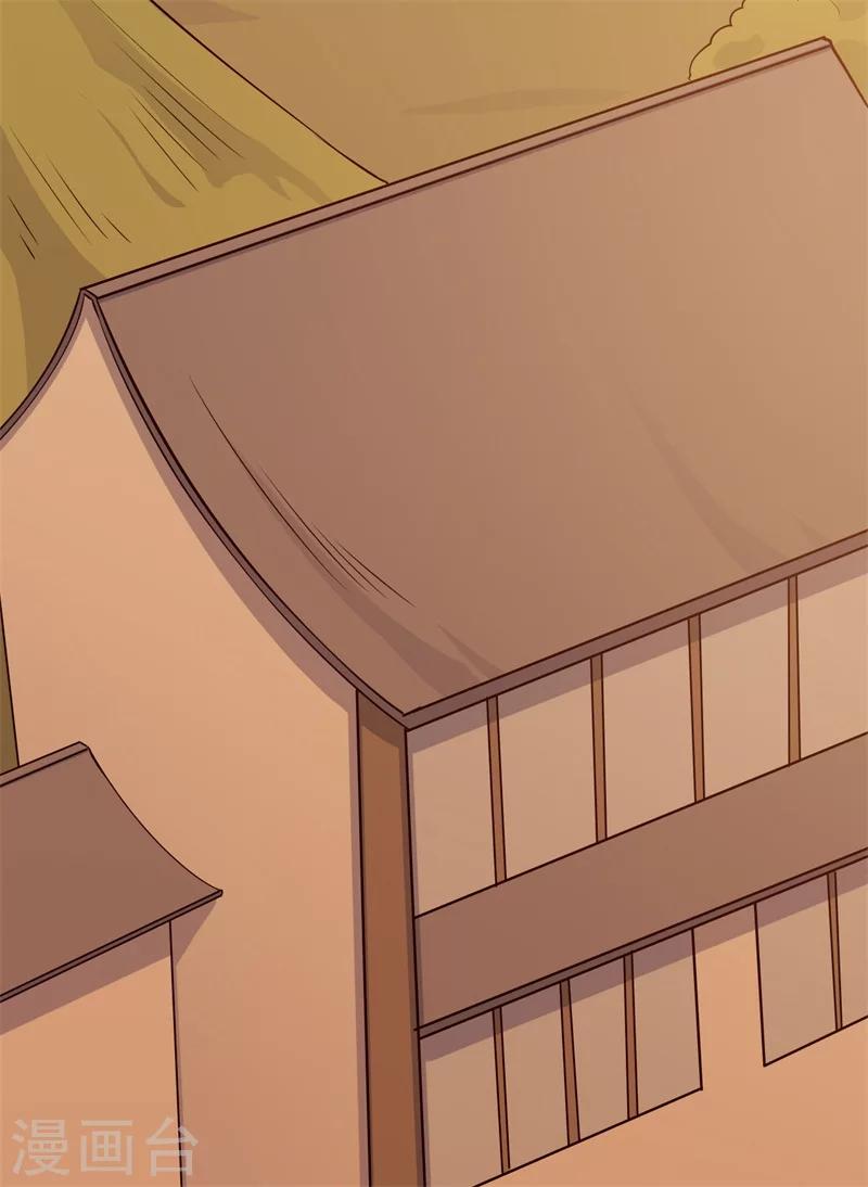 第40话 许下娘子一场婚礼-第40话