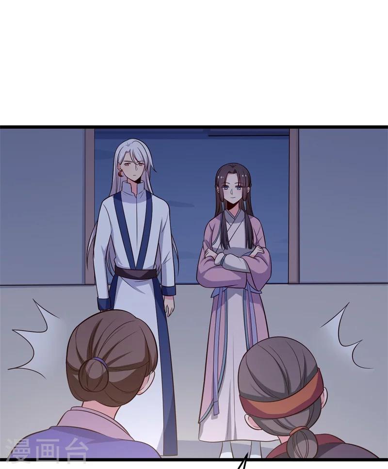 第40话 许下娘子一场婚礼-第40话