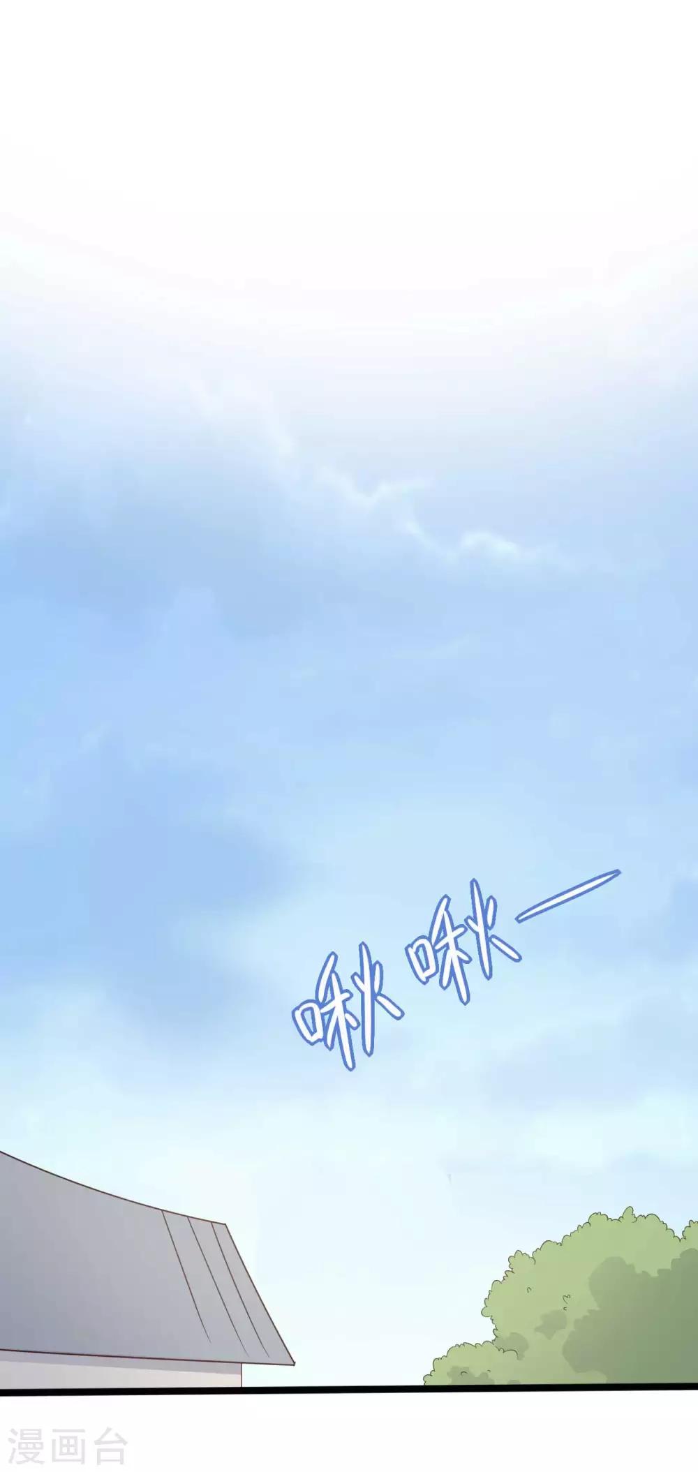 第44话 给娘子出气-第44话